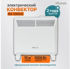 Конвектор электрический /обогреватель Hintek RA 1000E, 1000 Вт, 15 м2 (с электронным управлением) в ДНР