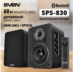 SVEN SPS-830 Проводные музыкальные колонки Bluetooth (HDMI (ARC), оптический вход, пульт ДУ), 60 Вт, черные в ДНР