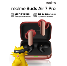 Наушники realme Buds Air 7 Pro, красные, с шумоподавлением, Hi-Fi звук, авиационный алюминий в ДНР
