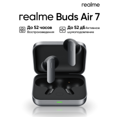 Беспроводные TWS-наушники realme Buds Air 7, темно-серые в ДНР
