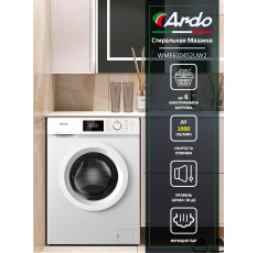 Cтиральная машина Ardo WME610452UW2 6кг, 1000 об/мин, функция пар, 15 программ в ДНР