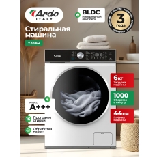 Стиральная машина Ardo, загрузка белья 6 кг, отжим 1000 об./мин, инвертор, 16 программ, обработка паром, A+++, белая в ДНР