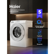Узкая стиральная машина Haier HW60-BP12919A, 6 кг, 10 программ, инверторный двигатель, пар, 59.5 x 85 x 39.4, белый в ДНР
