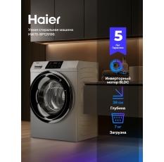 Узкая стиральная машина Haier HW70-BP12919S с фронтальной загрузкой, 7 кг, 1200 об/мин, серебристая в ДНР