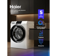 Узкая стиральная машина Haier HW70-BP12919 с фронтальной загрузкой, 7 кг, 1200 об/мин, белая в ДНР