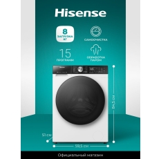 Стиральная машина с сушкой Hisense WD5S9043BWS, инверторный мотор, загрузка 8/5 кг, 16 программ, функция обработки паром в ДНР
