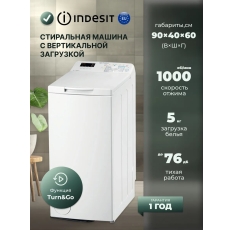 Стиральная машина Indesit BTW S50400, вертикальная загрузка, 5 кг в ДНР