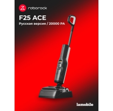 Вертикальный моющий пылесос Roborock F25 ACE (RU) в ДНР