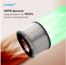 Пылесос Vitek VT-CLS01LIGHT 450Вт темно-серый/серебристый в ДНР
