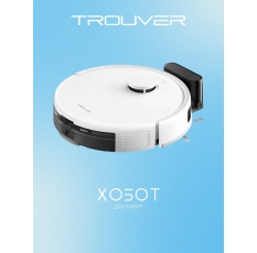 Робот-пылесос Trouver E20s Pro (RLE24SA) в ДНР