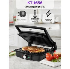 Электрогриль Kitfort КТ-1656 в ДНР
