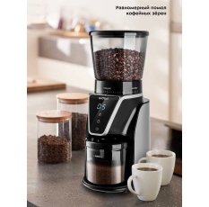 Кофемолка Kitfort КТ-784 в ДНР