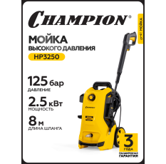 Мойка высокого давления CHAMPION HP3250, 2,5 кВт, 125 бар, 6,5 л/мин, синхронный, с пеногенератором в ДНР