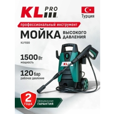 Профессиональная мойка высокого давления KLPRO KLY1500 (1500 Вт, 120 бар) в ДНР