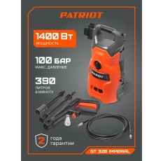 Мойка высокого давления PATRIOT GT 320 Imperial самовсасывающая, 100бар, 1400Вт, шланг 3м, дополнительный фильтр в ДНР