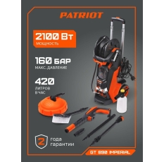 Моющий аппарат PATRIOT GT890 Imperial, 2100Вт, 420л час, 15 уровней мощности в ДНР