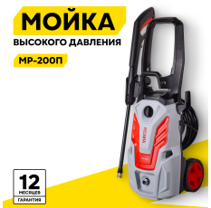 Мойка высокого давления РЕСАНТА МР-200П, 2500 Вт, 200 Бар, 420 л/ч, шланг – 8 м, проф. пеногенератор в ДНР
