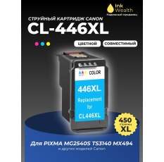 Картридж для принтера Canon CL-446XL (8284B001) для Pixma MG2540S TS3140 MX494, цветной (CMY) в ДНР