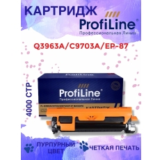 Картридж ProfiLine Q3963A/C9703A/EP-87, пурпурный, для HP в ДНР