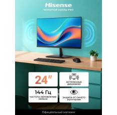 Монитор Hisense 24N3Q-PRO, частота обновления 144 Гц, встроенные динамики в ДНР