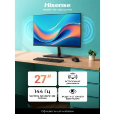 Монитор Hisense 27N3Q-PRO, частота обновления 144 Гц, встроенные динамики в ДНР