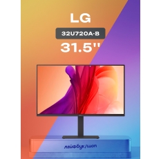 Монитор LG 32U720A-B 31.5