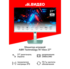Монитор игровой ABR Technology W View 27 MS27HQ-v3 мятный-голубой в ДНР