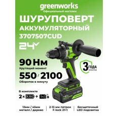 Дрель-шуруповерт GD24DD90, 24V, бесщеточная, 90Нм, 2x4Ач, ЗУ, 3707507CUD в ДНР
