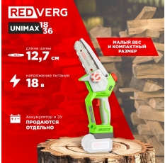 Пила-мини цепная аккумуляторная бесщеточная RedVerg RD-C18BL/U (без акк, без з/у) в ДНР