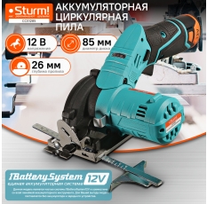 Аккумуляторная циркулярная пила Sturm! CCS1285 12В, 1BatterySystem12V, 85мм, пропил 27мм, без АКБ и ЗУ в ДНР