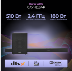 Саундбар Hisense 