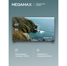 SMART Телевизор MEGAMAX 65MG11USM, Черный в ДНР