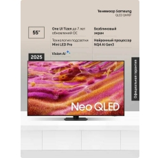 Телевизор Samsung QE55QN90FAUXRU (2025) 55
