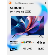 Телевизор Xiaomi TV A pro 55 2026, 4K, HDR, голосовое управление, Android TV в ДНР
