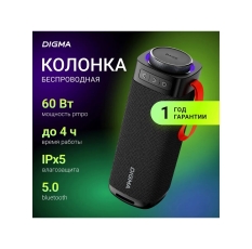 Колонка портативная D-PS1522 черный в ДНР