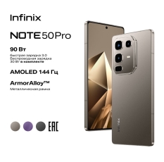 Смартфон Infinix Note 50 Pro, Ростест (ЕАС) 12+256 GB, серый титан в ДНР