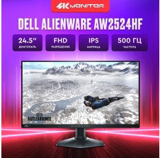 Игровой монитор Dell Alienware AW2524HF, 24.5