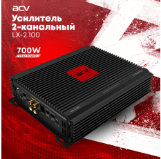 Автомобильный усилитель ACV LX-2.100 в ДНР
