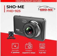 Видеорегистратор SHO-ME 925 FHD, с камерой заднего вида, датчик удара, датчик движения в ДНР