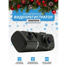 TrendVision Proof PRO видеорегистратор с двумя камерами FullHD+FullHD в ДНР