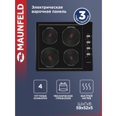 Варочная панель электрическая MAUNFELD EEHE.64.4B черная, встраиваемая, 4 чугунные конфорки, 59 см в ДНР