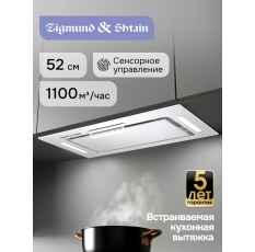 Встраиваемая кухонная вытяжка Zigmund & Shtain K 170.5 W, белый в ДНР