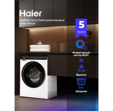 Стиральная машина под раковину Haier HW50-BP1026, инверторная, 5 кг, 12 программ, 1000 об/мин, с паром, автовзвешивание в ДНР