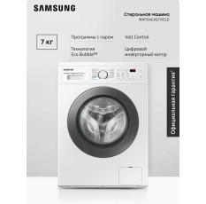 Стиральная машина Samsung WW70AG4S21VELD 7 кг с паром, инверторный мотор, технология Ecobubble, система Volt Control, очистка барабана Drum Clean в ДНР