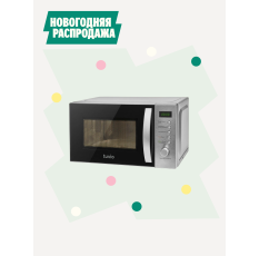 Микроволновая печь Tuvio MG7T20SM1 с функцией гриля и разморозки, серебристый/черный в ДНР