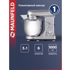 Миксер планетарный MAUNFELD MF-431S. Нержавеющая сталь . Стационарный в ДНР