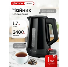 Электрический чайник Bosch TWK 1M123, 2400 Вт, 1.7 л, черный в ДНР
