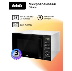 Микроволновая печь BBK 25MWS-970T/WB белый/черный, объем 25 л, мощность 900 Вт в ДНР
