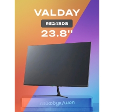 Монитор VALDAY RE24BDB (23.8