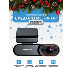 Видеорегистратор TrendVision 